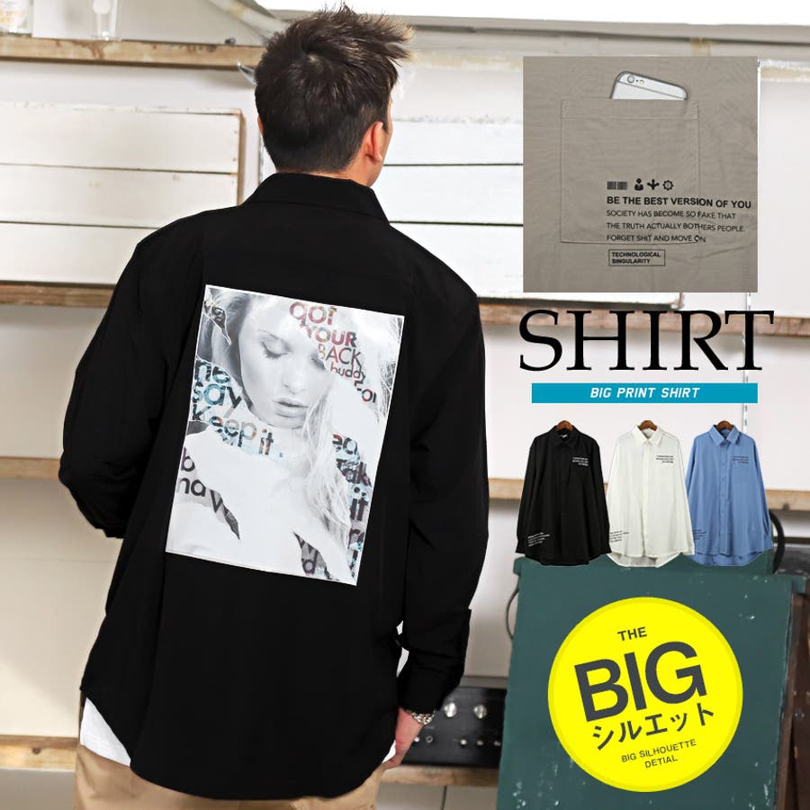 長袖シャツ メンズ ロング丈 品番 Lu Luxstyle ラグスタイル のメンズファッション 通販 Shoplist ショップリスト 長袖シャツ メンズ ロング丈 品番 Lu Luxstyle ラグスタイル のメンズファッション 通販 Shoplist ショップリスト