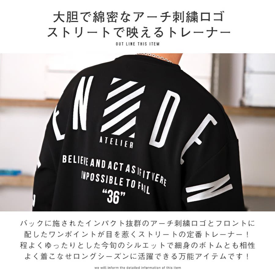商品画像：BALL（アパレル） トレーナー メンズ 長袖 ブランド 大きい 4