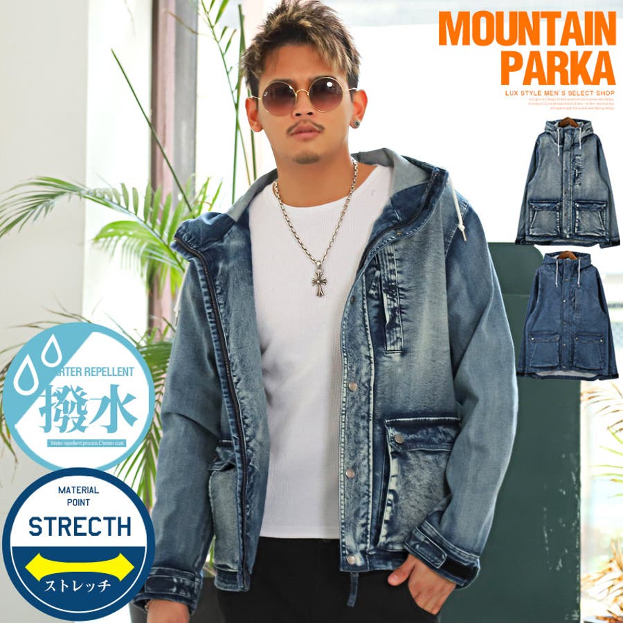 マウンテンパーカー メンズ デニム [品番：LU000010525]｜LUXSTYLE（ラグスタイル）のメンズファッション通販｜SHOPLIST（ショップリスト）