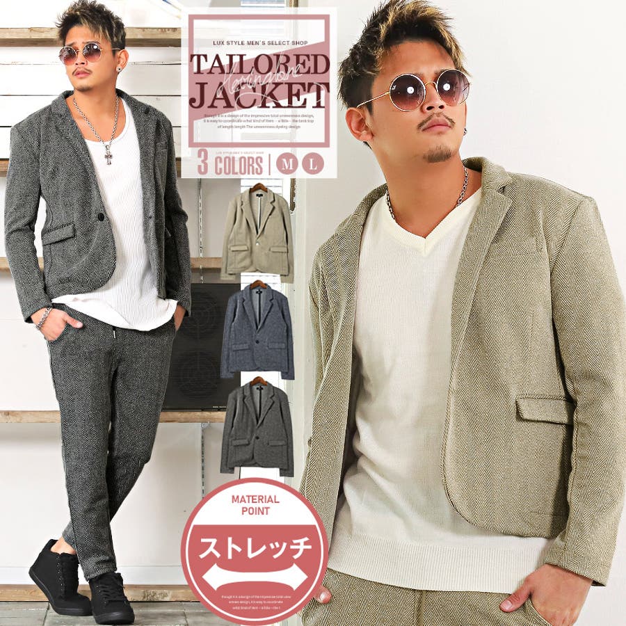 テーラード ジャケット メンズ 品番 Lu Luxstyle ラグスタイル のメンズファッション 通販 Shoplist ショップリスト