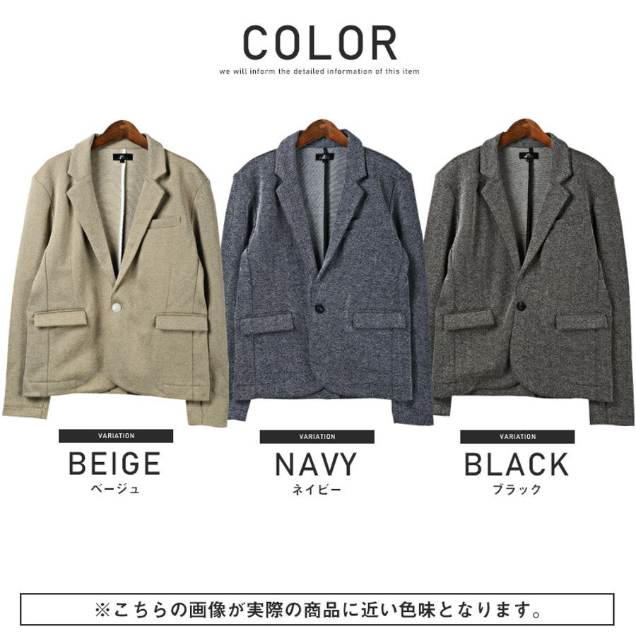 テーラード ジャケット メンズ 品番 Lu Luxstyle ラグスタイル のメンズ ファッション通販 Shoplist ショップリスト
