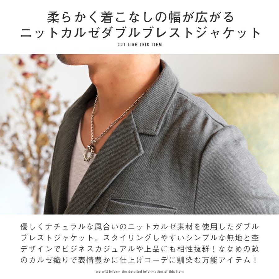 ジャケット メンズ ダブルブレスト[品番：LU000010552