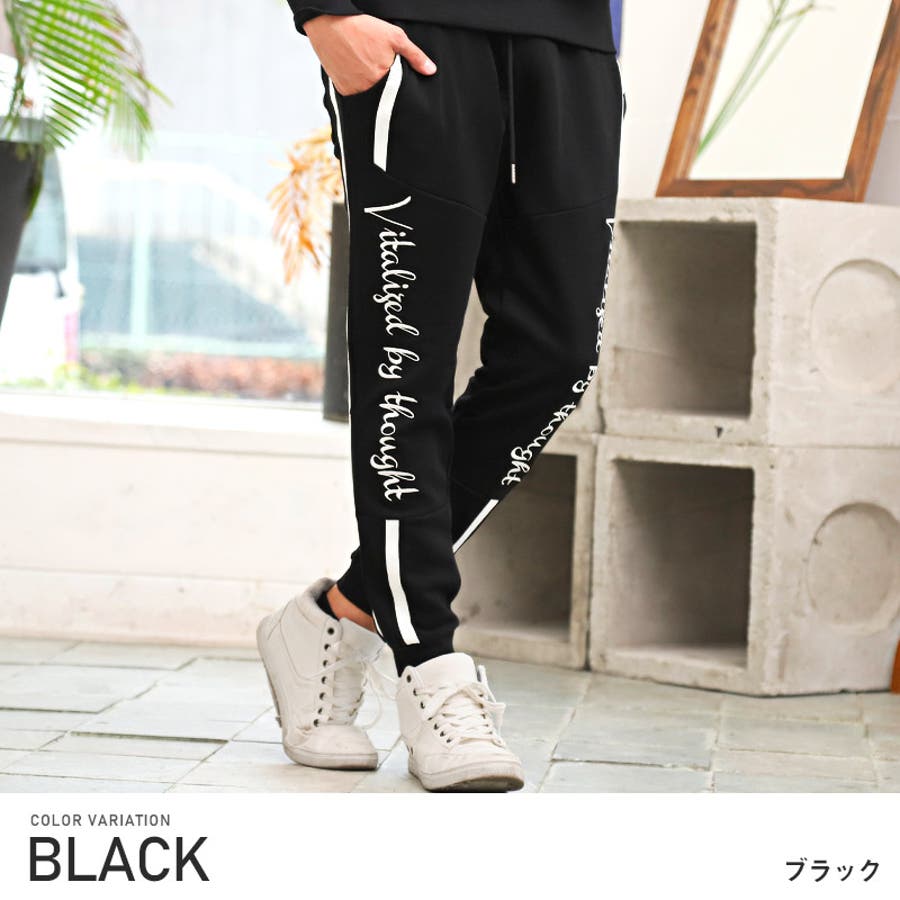 LPFG メンズ サイドバンド ジョガー パンツ　美品 LPFG メンズ サイドバンド ジョガー パンツ 美品 ジョガーパンツ
