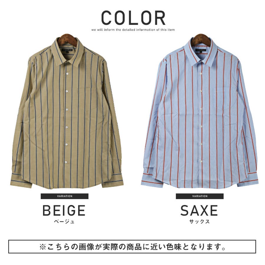 長袖シャツ メンズ ストライプ[品番：LU000010581]｜LUXSTYLE