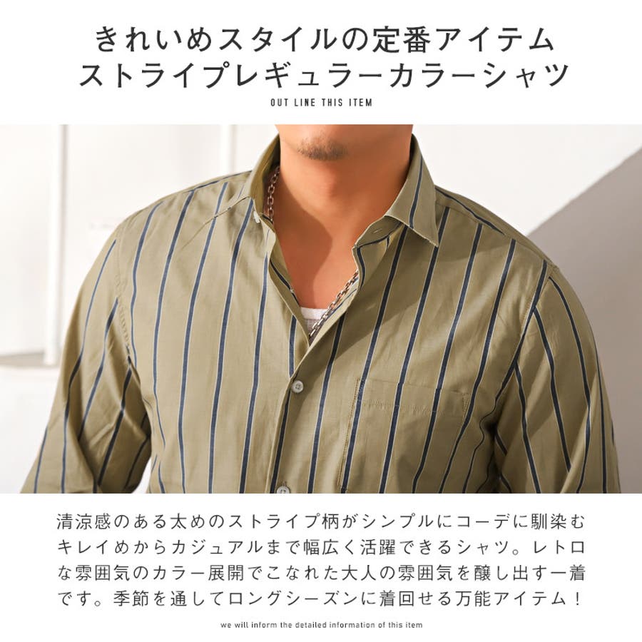 6751【ネクタイシャツ】　総柄シャツ　長袖　ストライプ　XL ブラック系