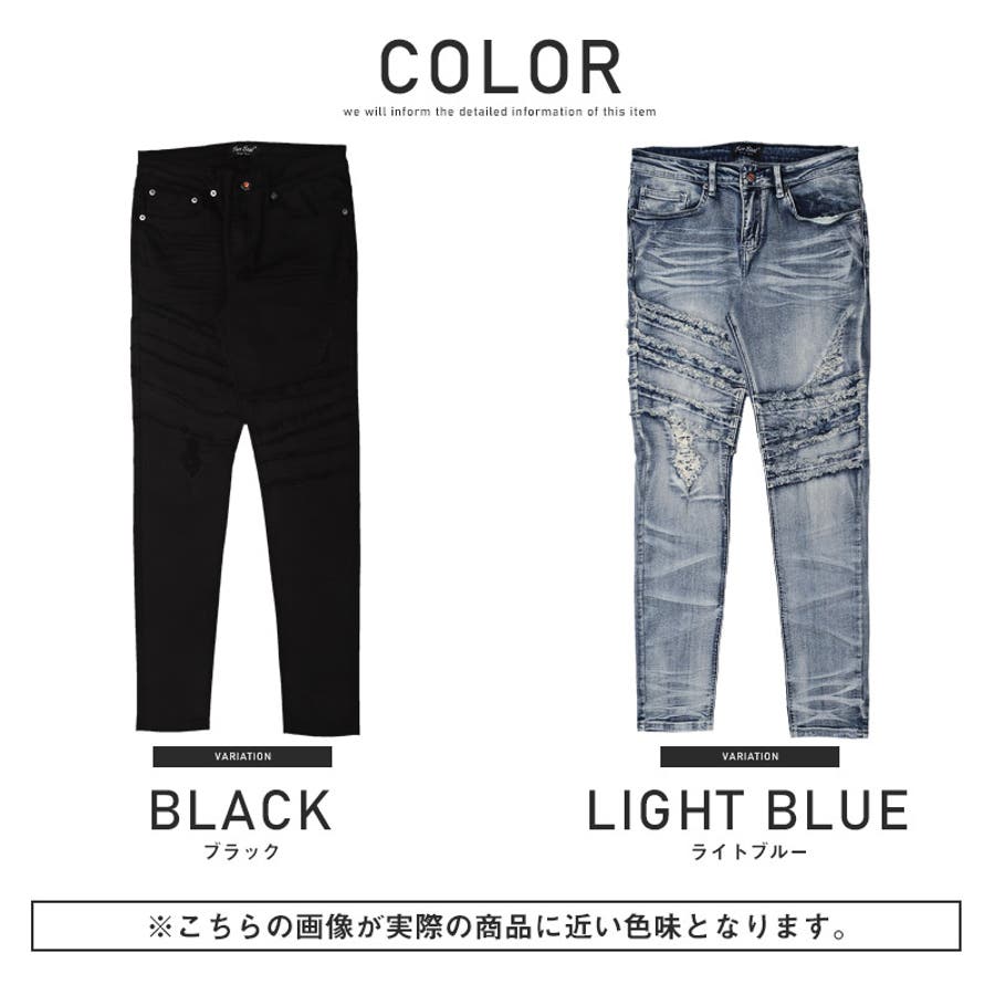 デニム パンツ スキニー[品番：LU000010595]｜LUXSTYLE（ラグ
