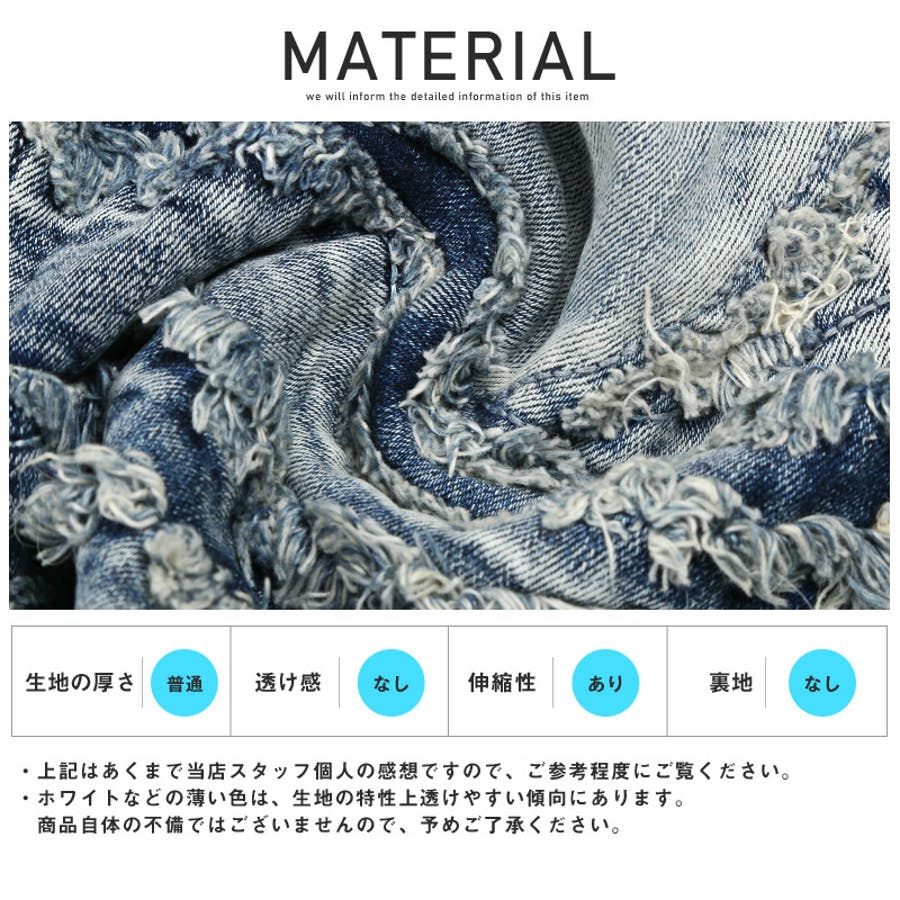 デニム パンツ スキニー[品番：LU000010595]｜LUXSTYLE（ラグ