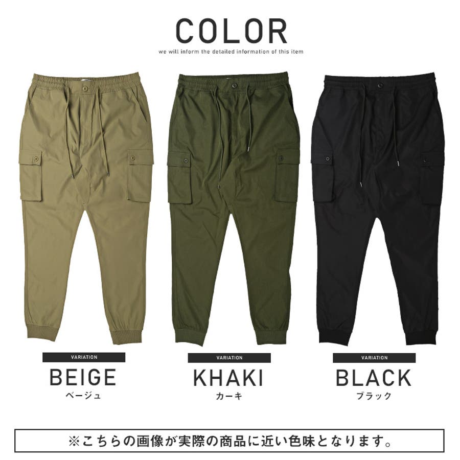 カーゴパンツ メンズ サルエル[品番：LU000010642]｜LUXSTYLE