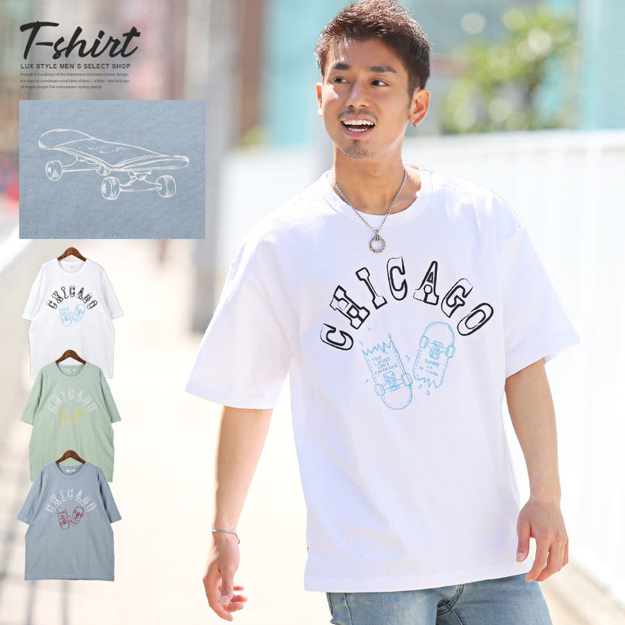 Tシャツ メンズ 半袖[品番：LU000010667]｜LUXSTYLE（ラグスタイル
