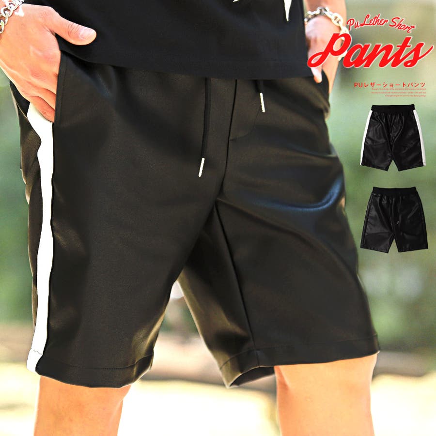 ショートパンツ メンズ ハーフパンツ[品番：LU000010707