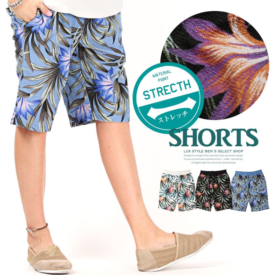 ラフロッグ　ハーフパンツ　サイズL RUFFLOG Land And Water Short Pants Black Black – RUFFLOG