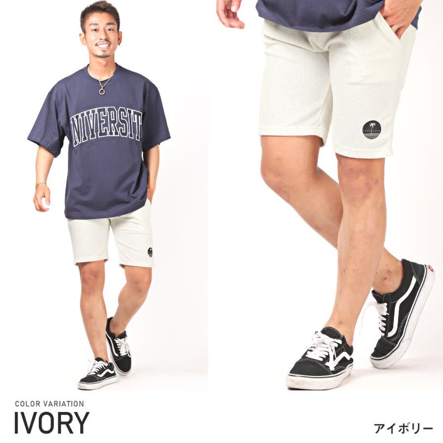 ショートパンツ パイル メンズ[品番：LU000010900]｜LUXSTYLE