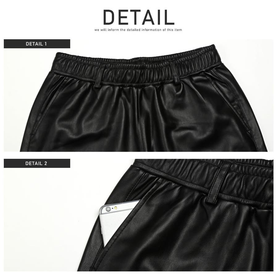 ワイドパンツ メンズ PUレザー[品番：LU000011068]｜LUXSTYLE