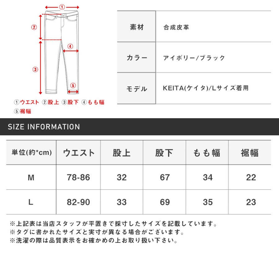 ワイドパンツ メンズ PUレザー[品番：LU000011068]｜LUXSTYLE