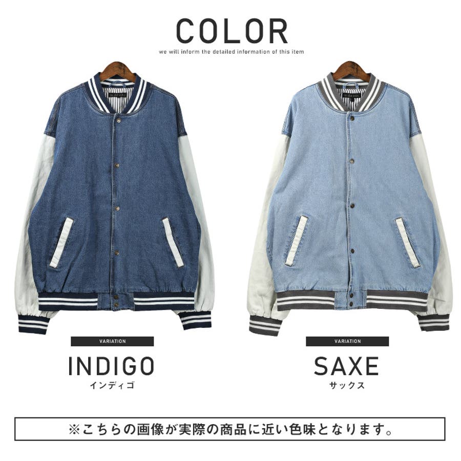 スタジャン メンズ デニム[品番：LU000011127]｜LUXSTYLE（ラグスタイル）のメンズファッション通販｜SHOPLIST（ショップリスト）