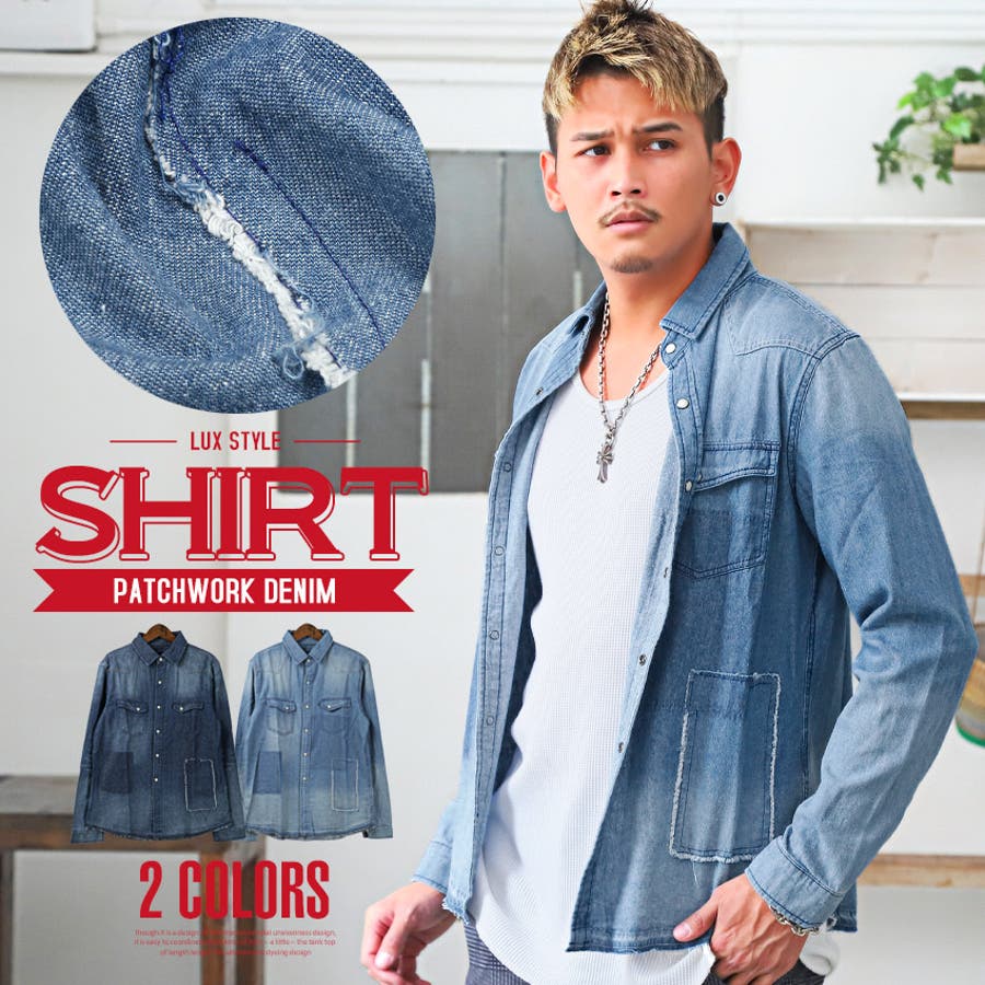 デニムシャツ メンズ 長袖[品番：LU000011094]｜LUXSTYLE（ラグスタイル）のメンズファッション通販｜SHOPLIST（ショップリスト）