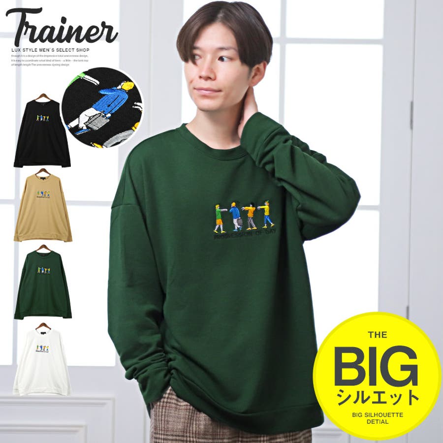 トレーナー メンズ スウェット[品番：LU000011151]｜LUXSTYLE