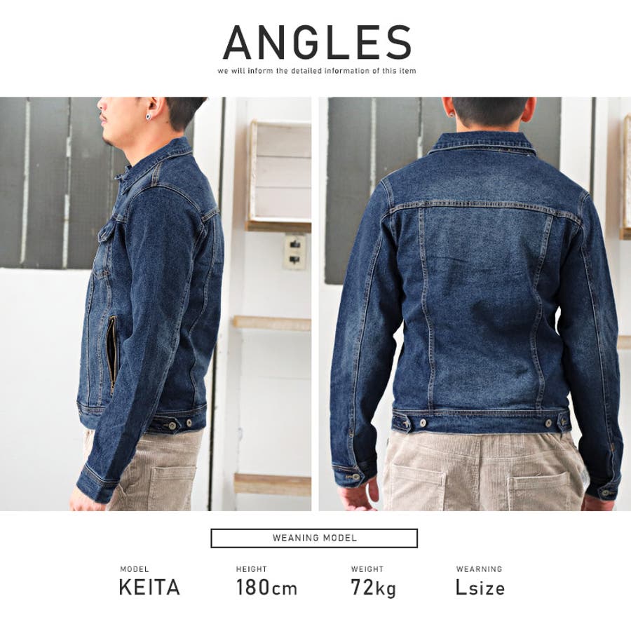 デニムジャケット メンズ ストレッチ[品番：LU000011198