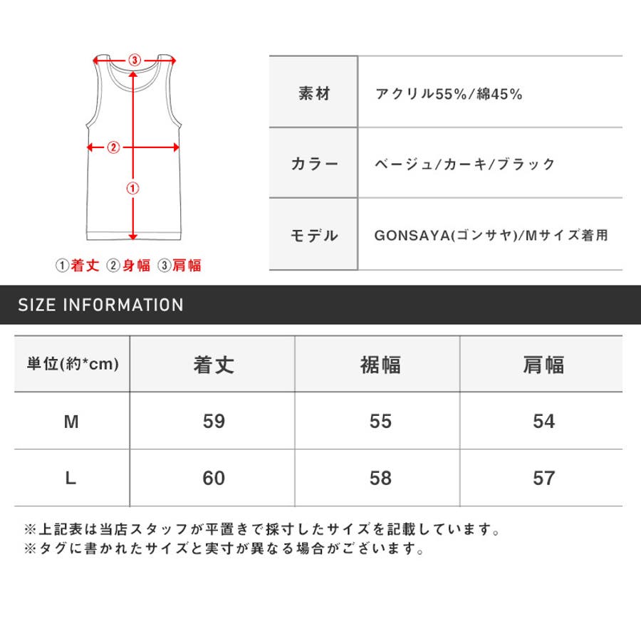 ニットベスト メンズ ベスト[品番：LU000011140]｜LUXSTYLE