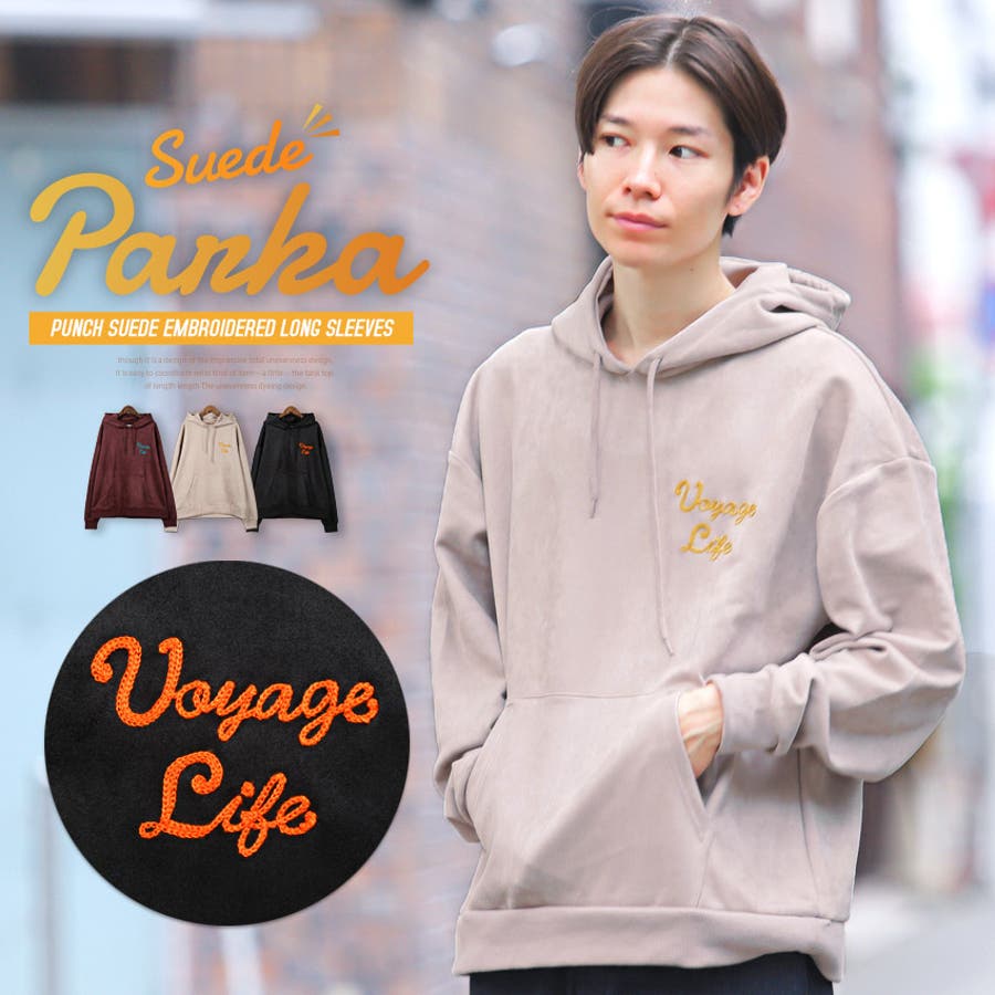 パーカー メンズ スウェット[品番：LU000012367]｜LUXSTYLE