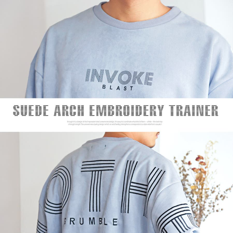 トレーナー メンズ スウェードタッチ [品番：LU000011180]｜LUXSTYLE（ラグスタイル）のメンズファッション通販｜SHOPLIST（ショップリスト）