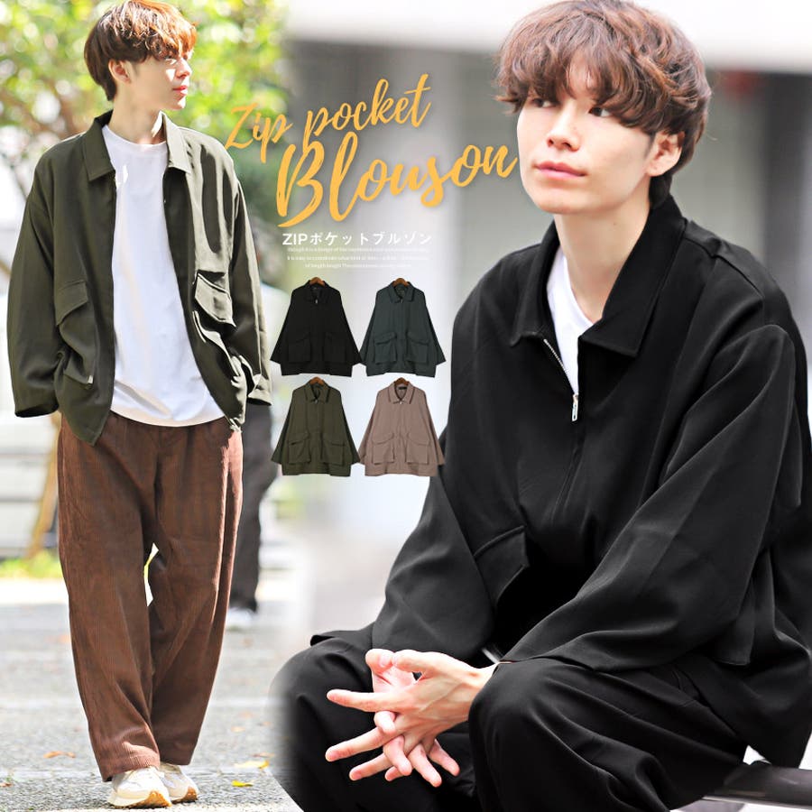 バランスウェアデザイン　ブルゾン　メンズ　XL ブルゾン メンズ ジャケット[品番：LU000011248]｜LUXSTYLE（ラグ