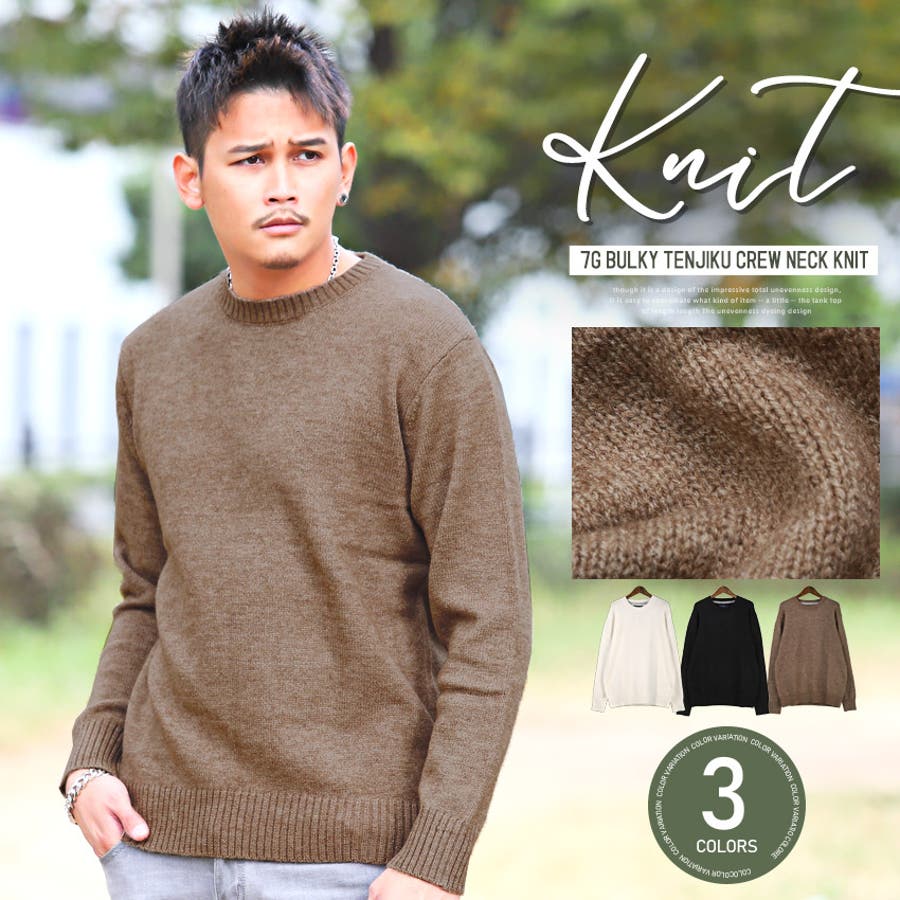 FISHERMAN KNIT（ニット/セーター）｜TANGRAM（タングラム）の