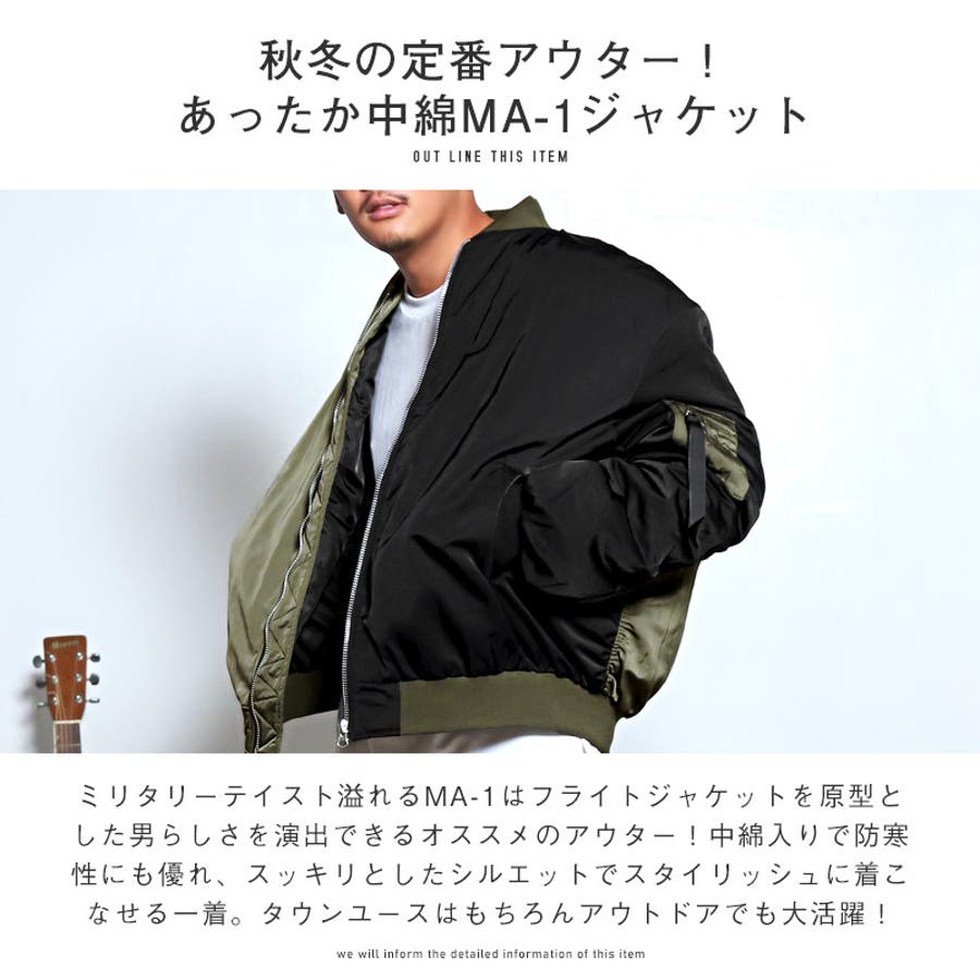 DAIWA PIER39 (ダイワピア39) TECH REVERSIBLE MA-1 / テック