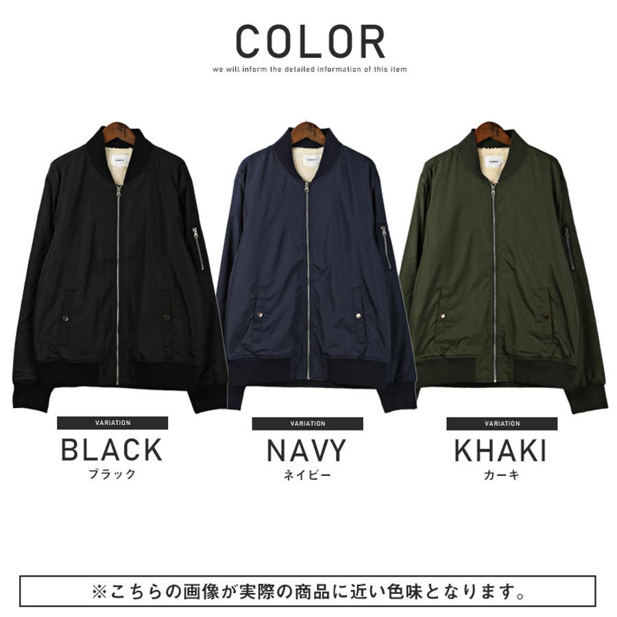 衝撃特価 ニククマン助 MOBSTYLES MA-1ジャケット黒 XL ジャケット