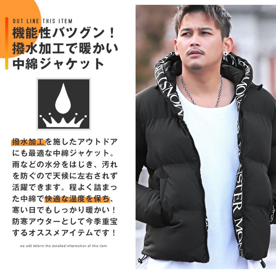 中綿ジャケット メンズ ブルゾン[品番：LU000011380]｜LUXSTYLE