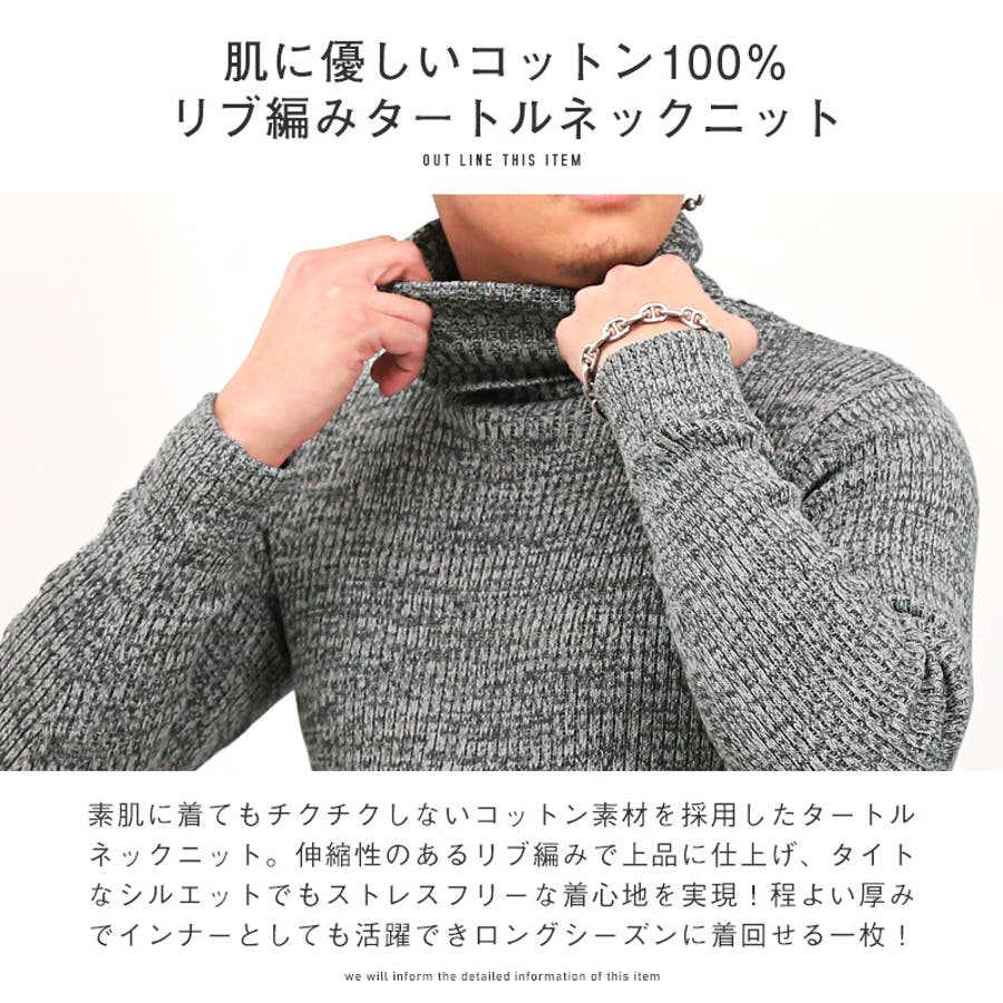 ニット タートルネック メンズ[品番：LU000011411]｜LUXSTYLE（ラグスタイル）のメンズ ファッション通販｜SHOPLIST（ショップリスト）