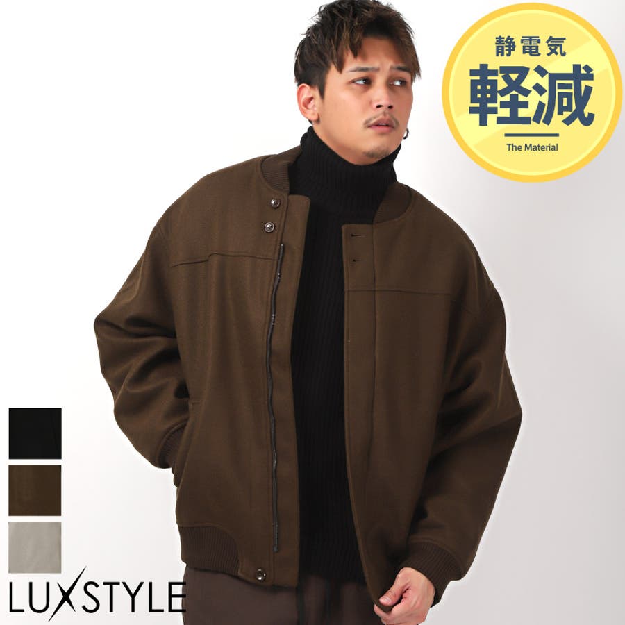 【半額】 ブルゾン メンズ ジャケット[品番：LU000011412]｜LUXSTYLE ジャケット・アウター