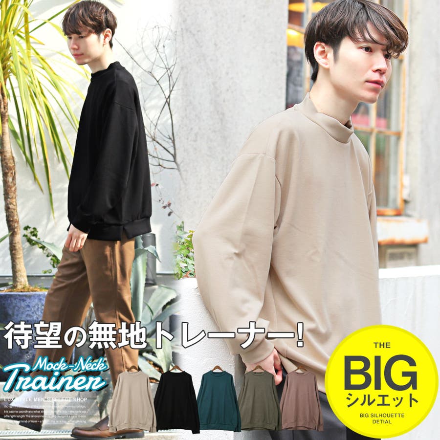 トレーナー メンズ スウェット[品番：LU000011495]｜LUXSTYLE