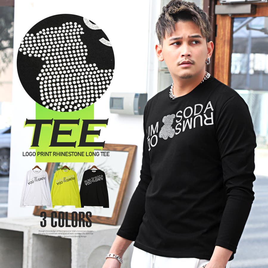 ロンT メンズ 長袖Tシャツ