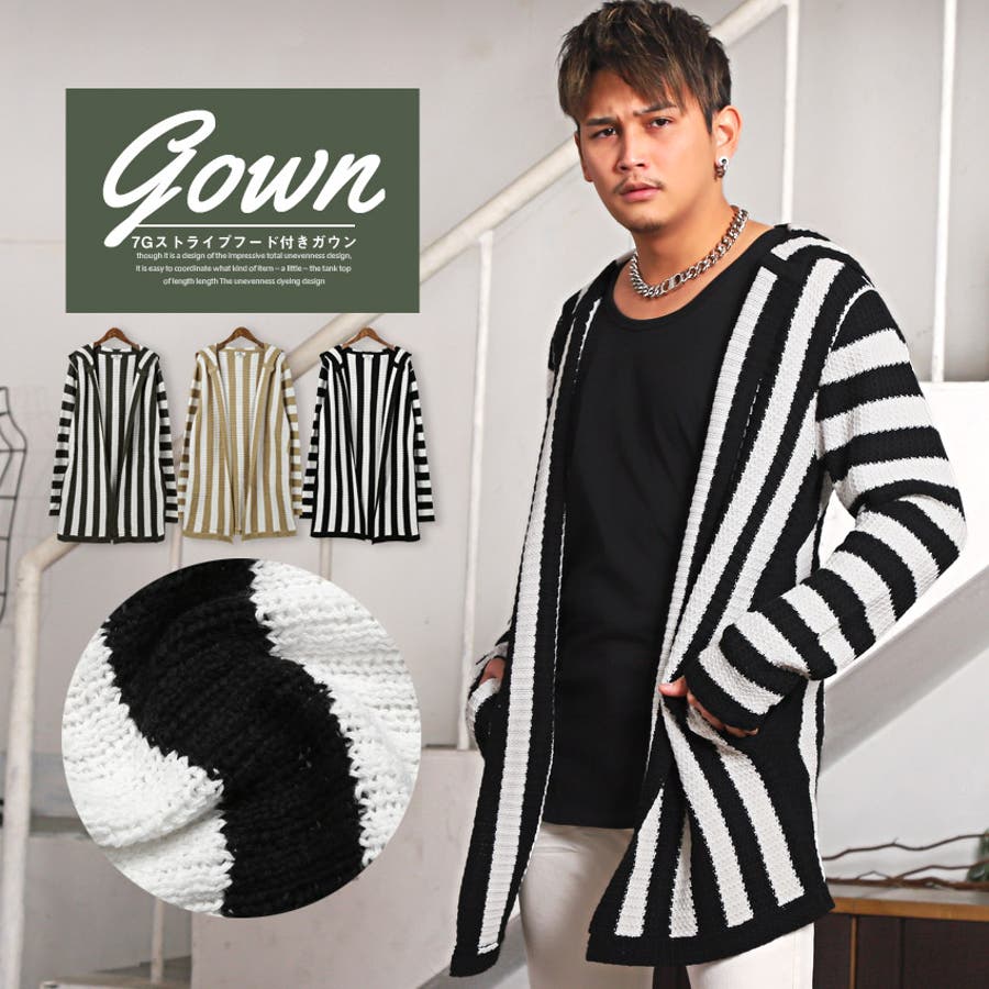カーディガン メンズ ガウン[品番：LU000011425]｜LUXSTYLE（ラグスタイル）のメンズ ファッション通販｜SHOPLIST（ショップリスト）