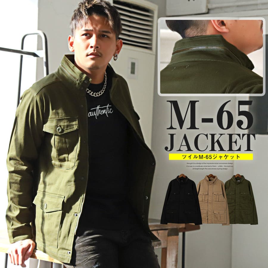 US. ARMY M-65 Military Jacket | eBay