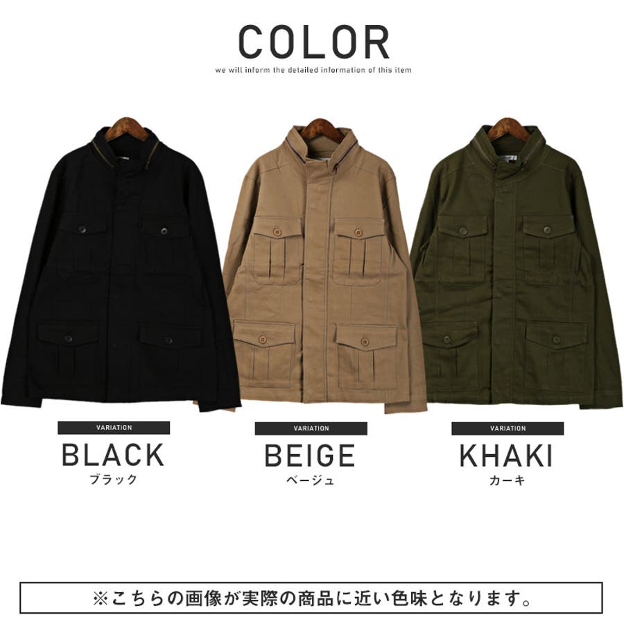 ミリタリージャケット M 65[品番：LU000011436]｜LUXSTYLE（ラグ