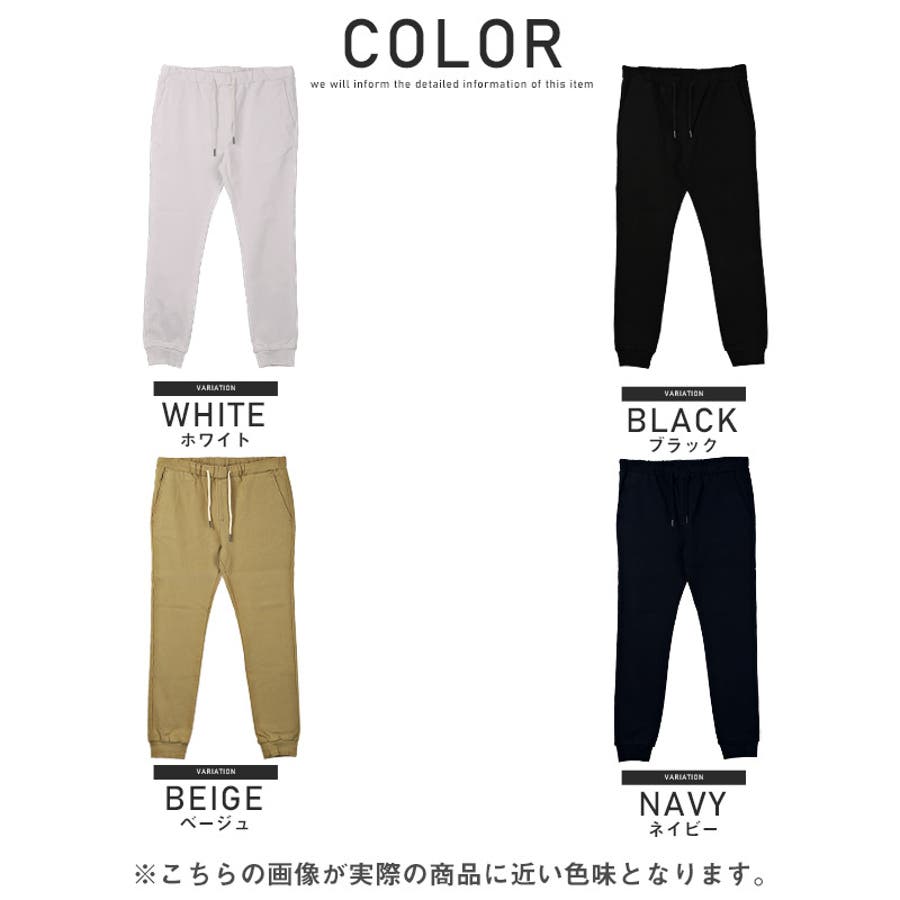 ジョガーパンツ メンズ ストレッチ[品番：LU000011480