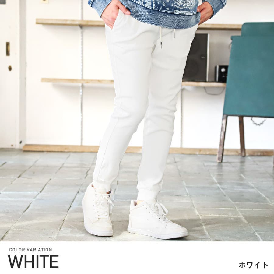 366※PGG 定価28,600円 メンズパンツ サイズ6 LL ホワイト ジョガーパンツ メンズ ストレッチ[品番：LU000011480