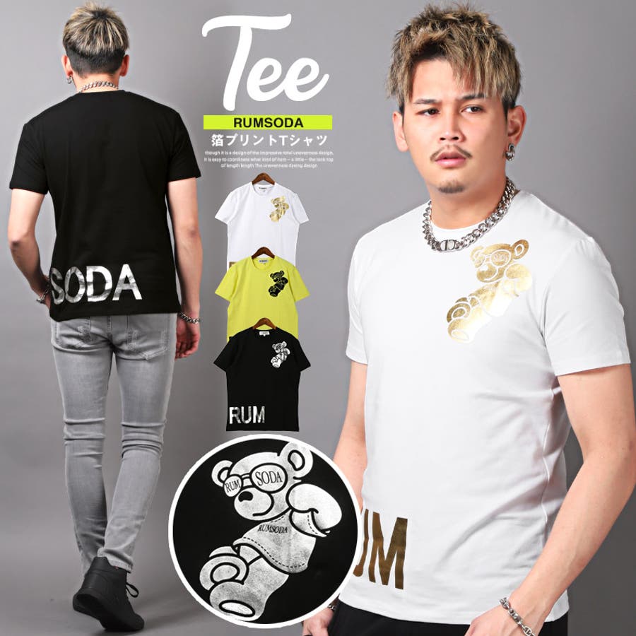 Tシャツ メンズ 半袖[品番：LU000011587]｜LUXSTYLE（ラグ