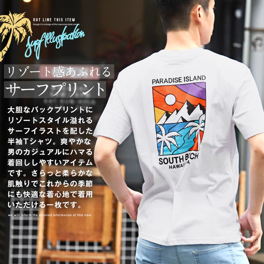 Tシャツ メンズ 半袖[品番：LU000011654]｜LUXSTYLE（ラグ