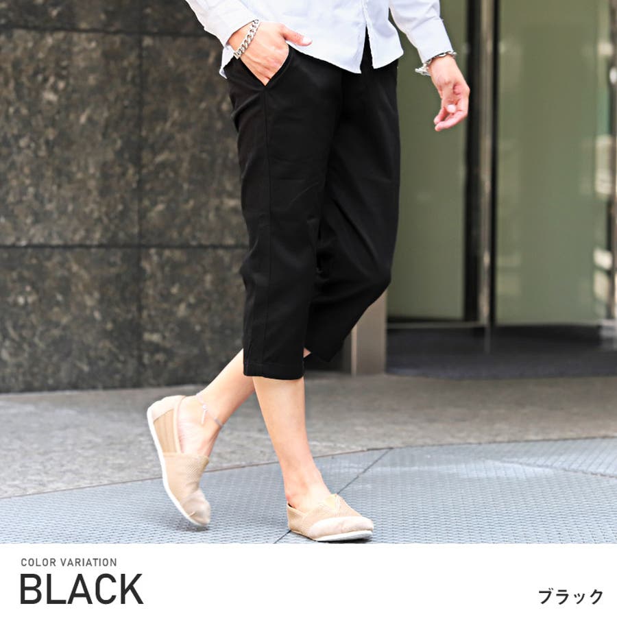 チノパン メンズ クロップドパンツ[品番:LU000011820 チノパン メンズ クロップドパンツ[品番:LU000011820