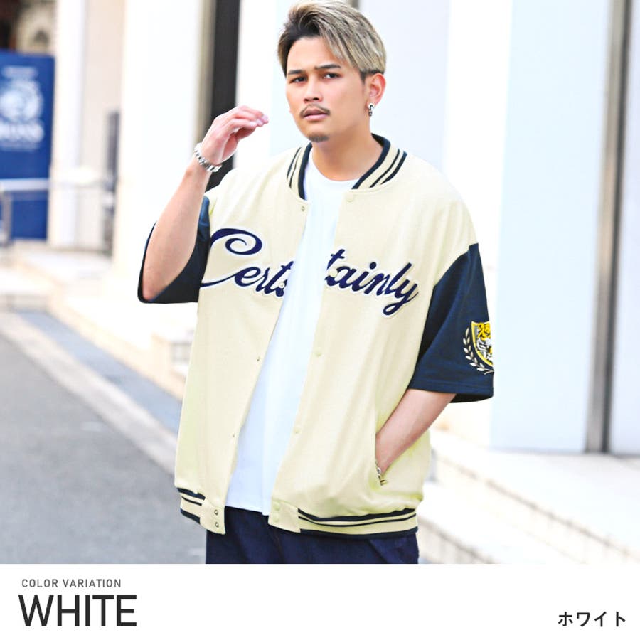 スタジャン メンズ 半袖[品番：LU000011694]｜LUXSTYLE（ラグ