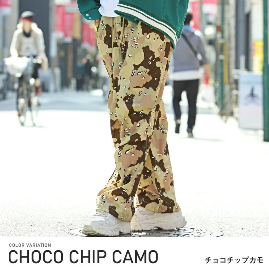 aa-1664_chocmo.jpg