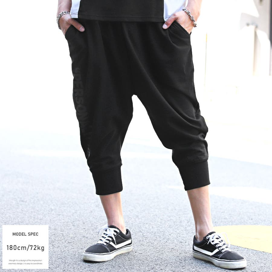 サルエルパンツ メンズ サスペンダー[品番：LU000011723