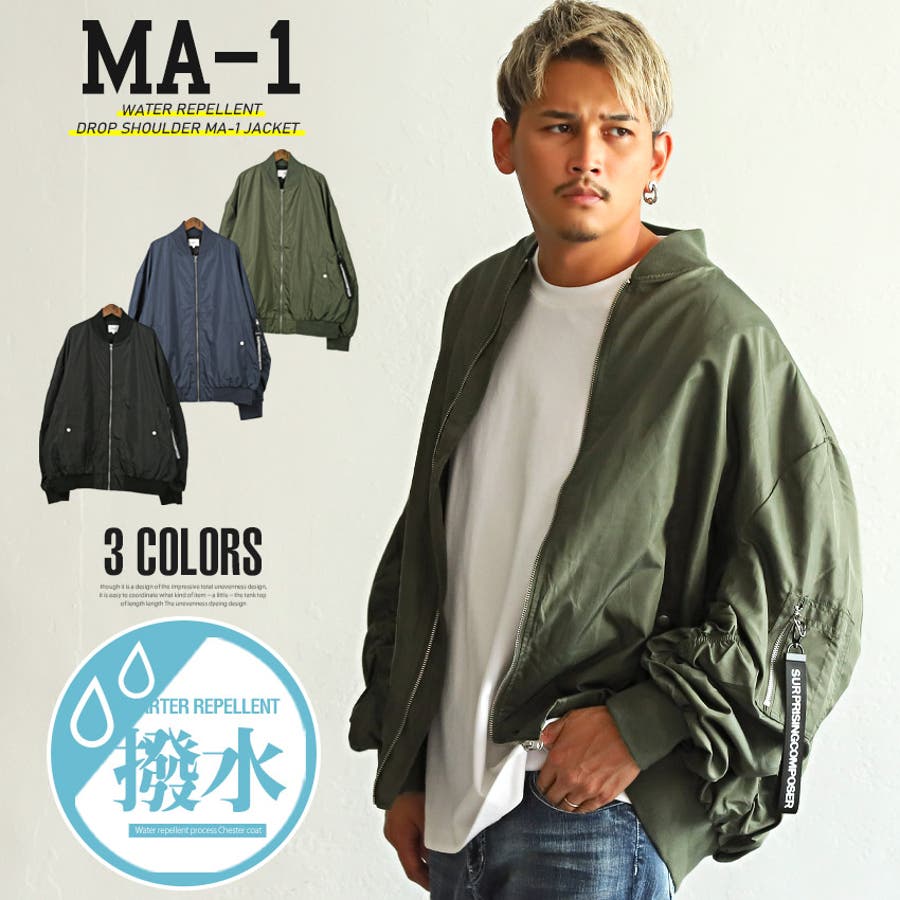 MA 1 MA1[品番：LU000011957]｜LUXSTYLE（ラグスタイル）の