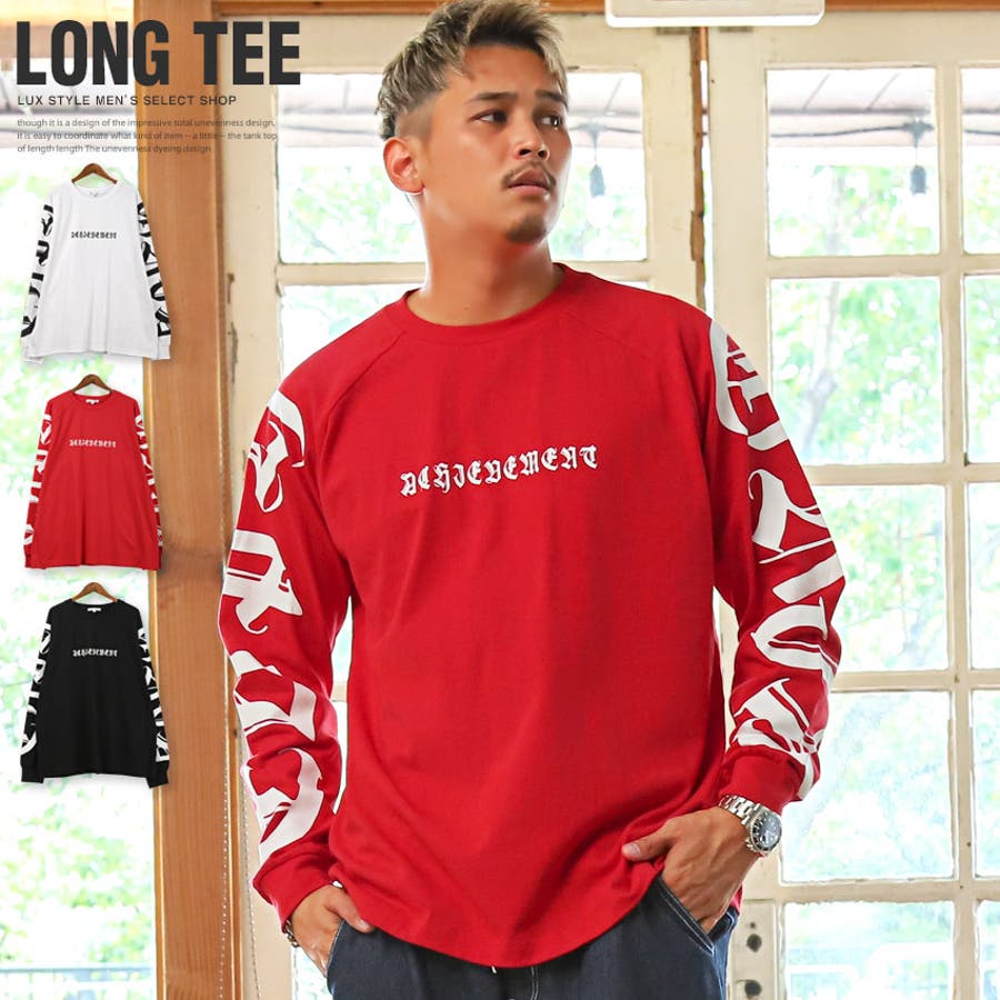 ロンT メンズ 長袖[品番：LU000011981]｜LUXSTYLE（ラグスタイル