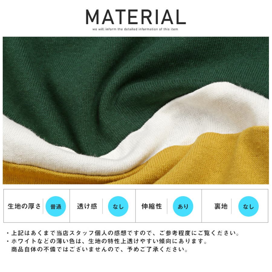 ラガーシャツ メンズ 長袖[品番：LU000011982]｜LUXSTYLE（ラグ