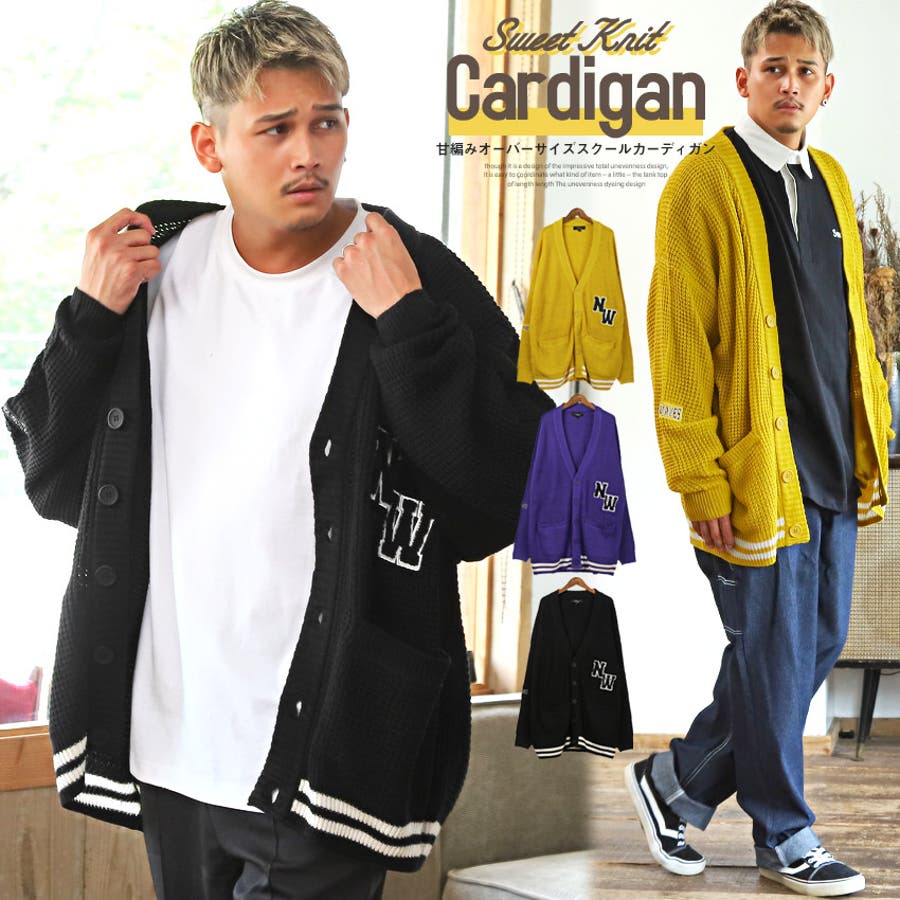 カーディガン メンズ ニット[品番：LU000011968]｜LUXSTYLE