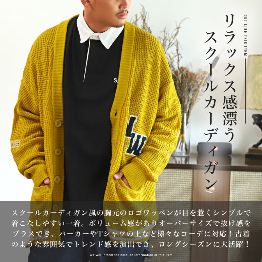 カーディガン メンズ vネックカーディガン ニット 春アウター 春